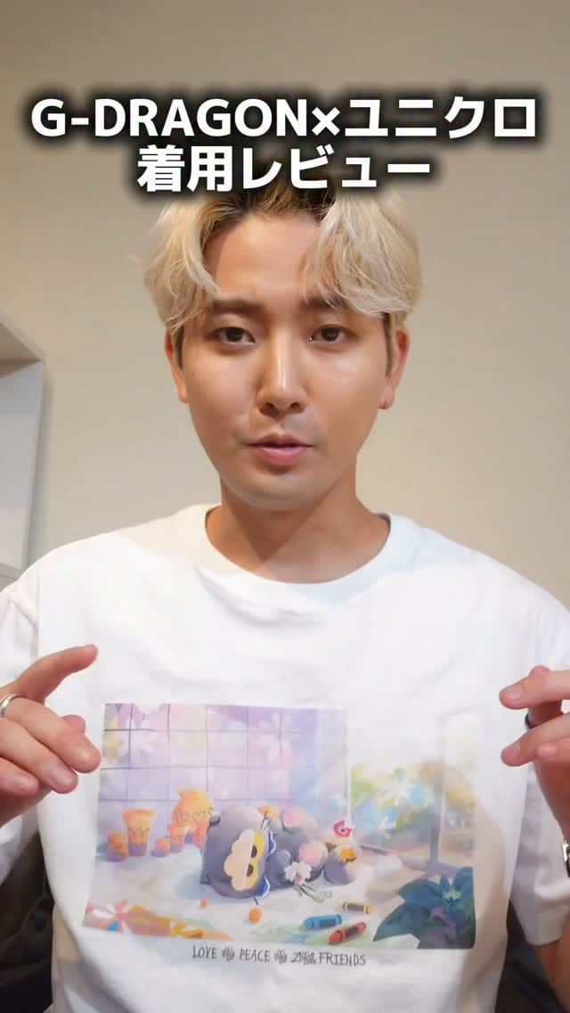 Post 2 by ブルーレディ 田中凌 다나카 료(元KOKOON) on Instagram (video)