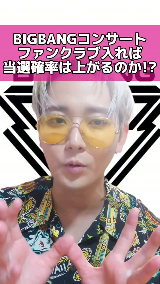 Post 5 by ブルーレディ 田中凌 다나카 료(元KOKOON) on Instagram (video)