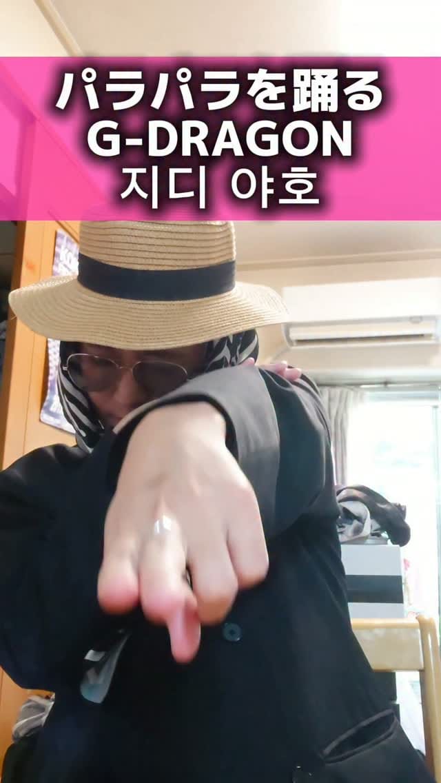 Post 4 by ブルーレディ 田中凌 다나카 료(元KOKOON) on Instagram (video)