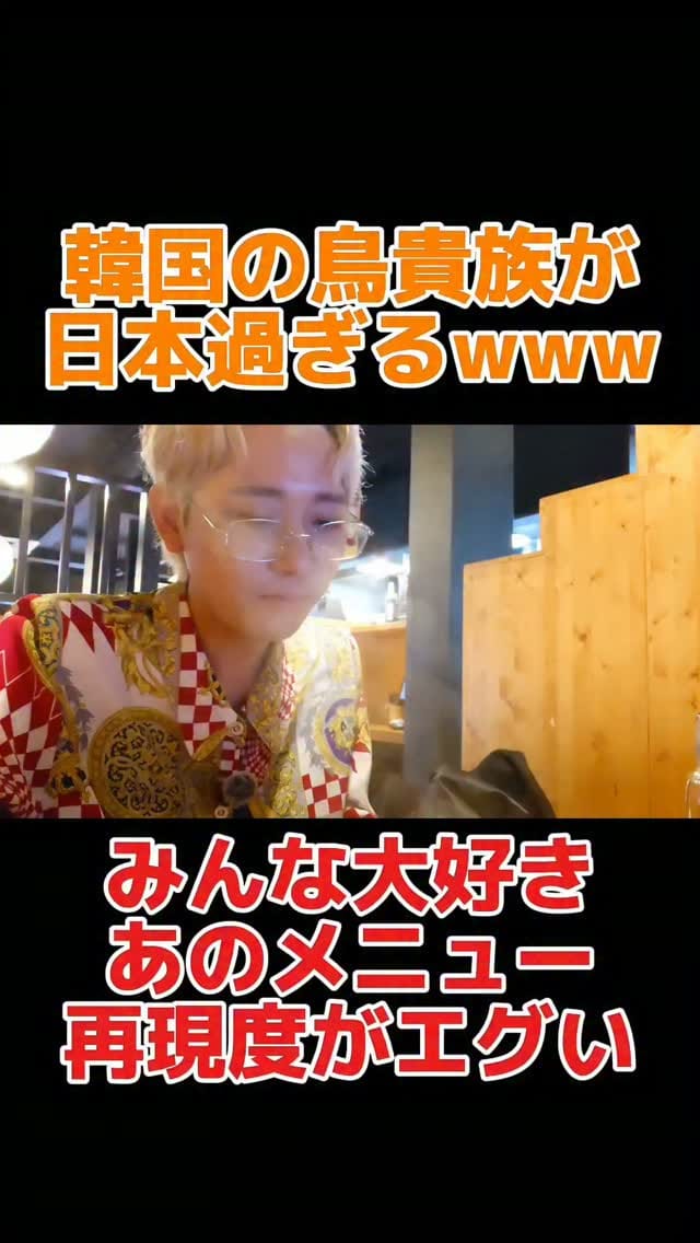 Post 7 by ブルーレディ 田中凌 다나카 료(元KOKOON) on Instagram (video)