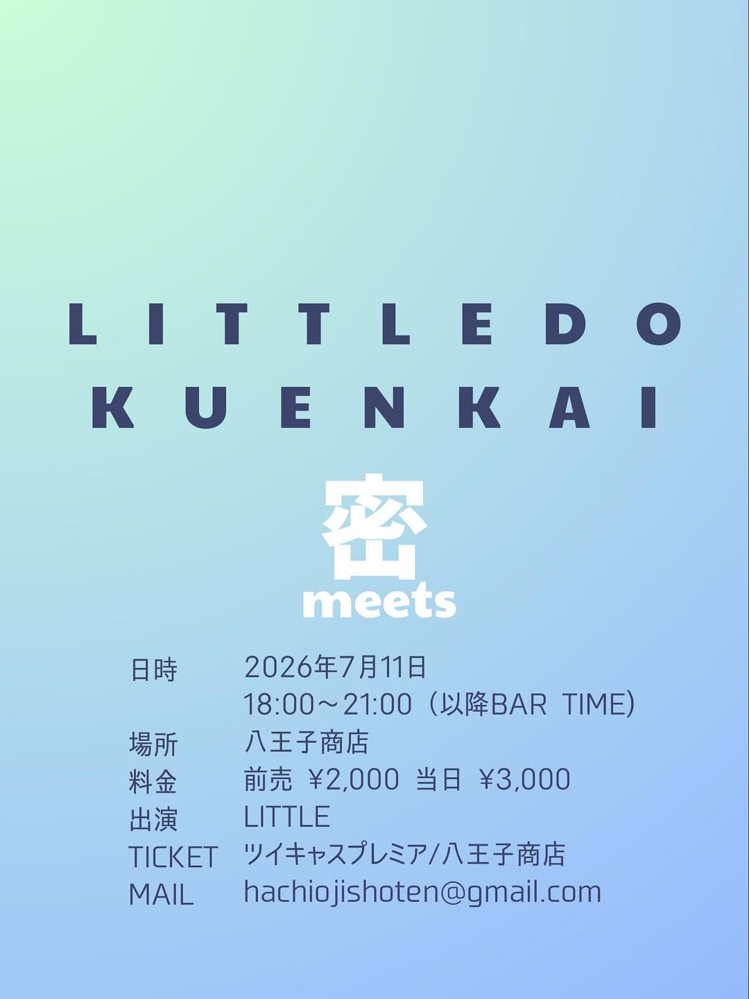 Post 1 by LITTLE a.k.a 八王子少年 on Instagram (image)