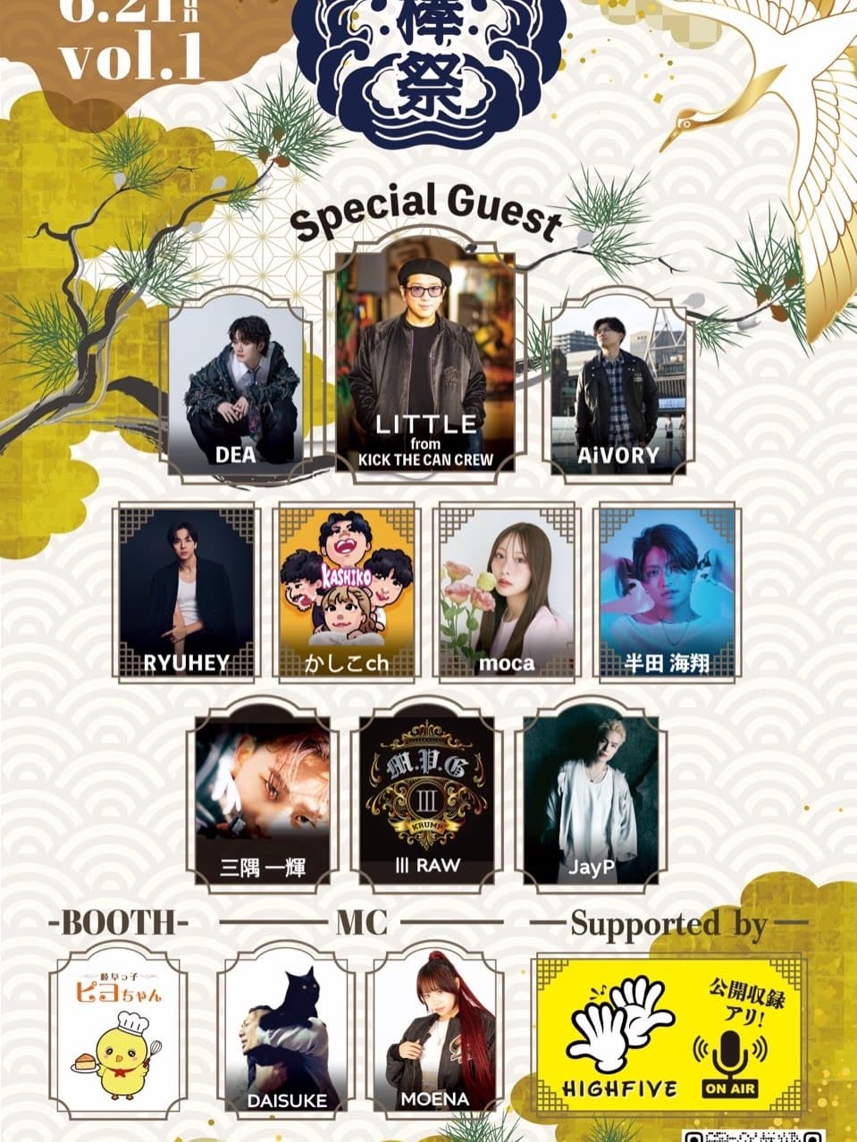 Post 5 by LITTLE a.k.a 八王子少年 on Instagram (image)