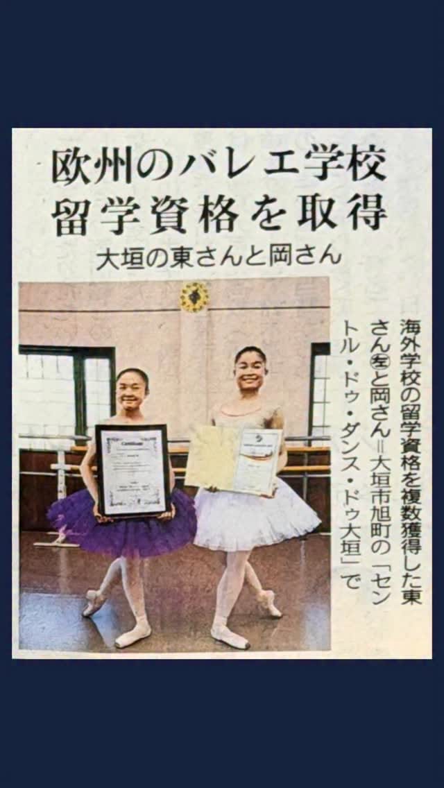 Post 7 by CDO BALLET【心と身体の基盤づくり】 on Instagram (video)