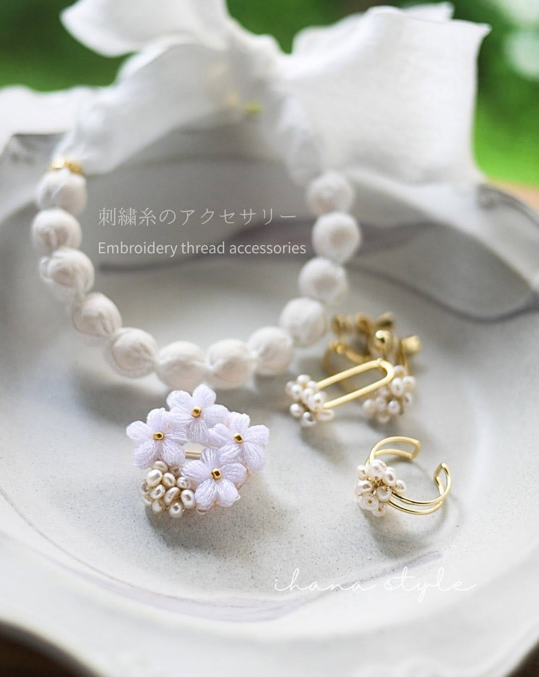 Post 8 by 煌めく刺繍糸のアクセサリー ihana style on Instagram (carousel)