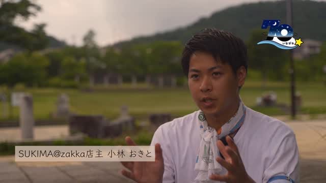 Post 5 by 小林おきと on Instagram (video)