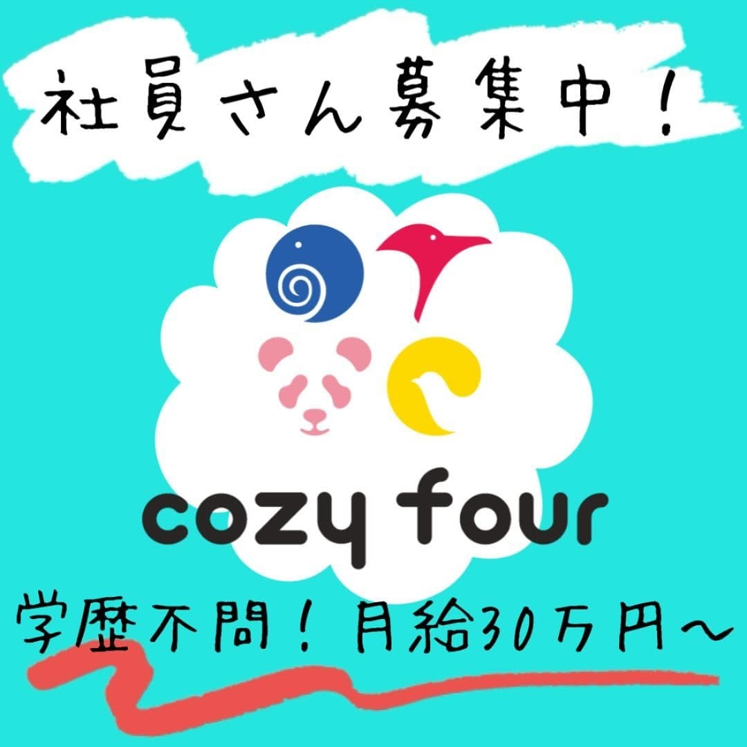 Post 9 by 株式会社cozy four on Instagram (image)