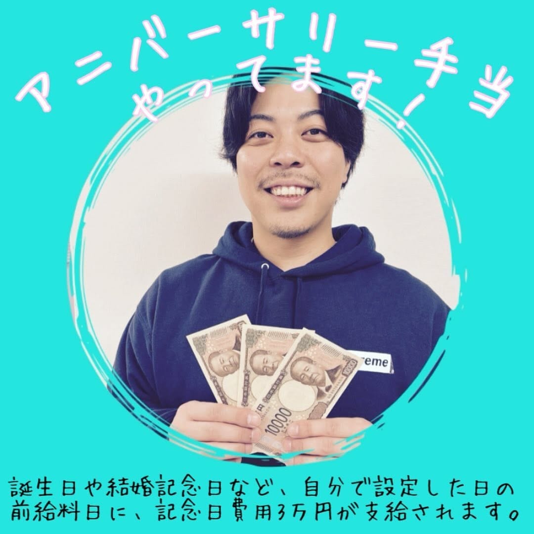 Post 10 by 株式会社cozy four on Instagram (image)