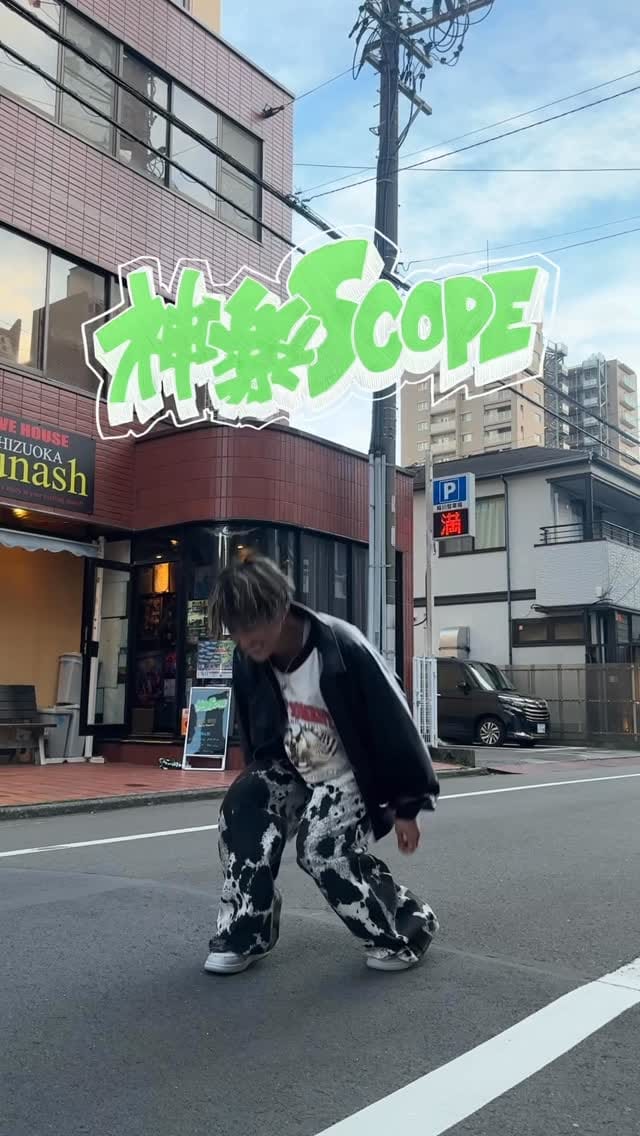 Post 4 by 神楽SCOPE -カグラスコープ- on Instagram (video)
