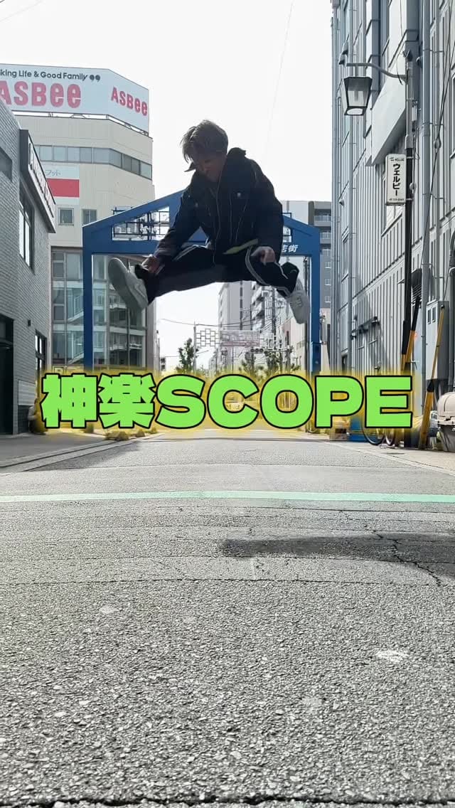 Post 6 by 神楽SCOPE -カグラスコープ- on Instagram (video)