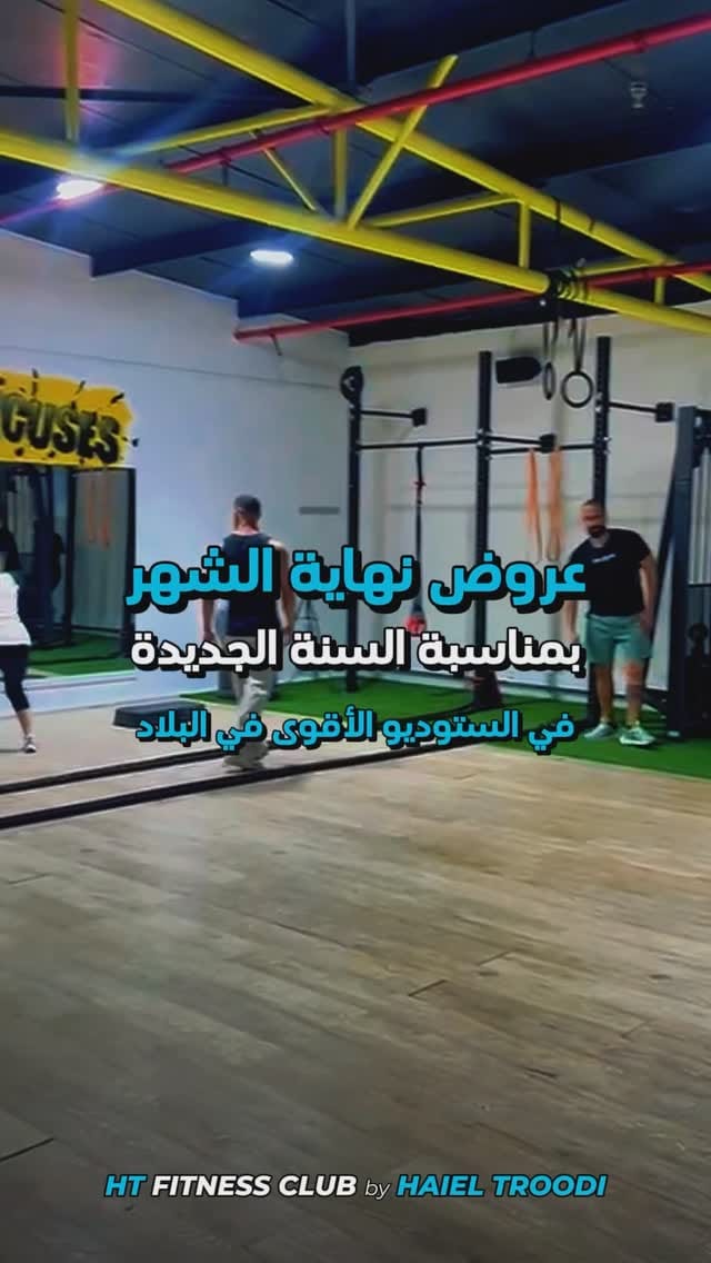 Post 8 by HAIEL TROODI on Instagram (video)