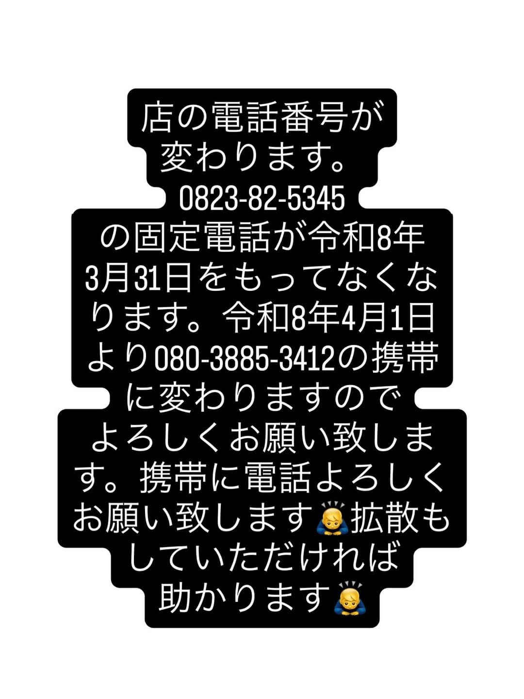 Post 2 by らーめんまつうら on Instagram (image)