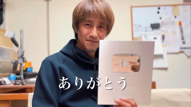 Post 5 by Shinobu Hashimoto on Instagram (video)
