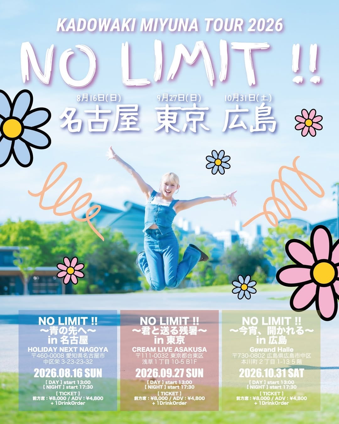 Post 4 by 門脇実優菜   miyuna kadowaki on Instagram (image)