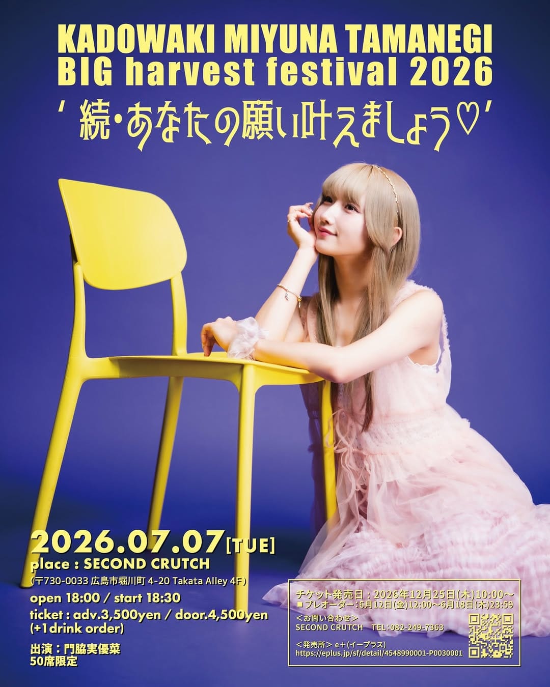 Post 10 by 門脇実優菜   miyuna kadowaki on Instagram (image)