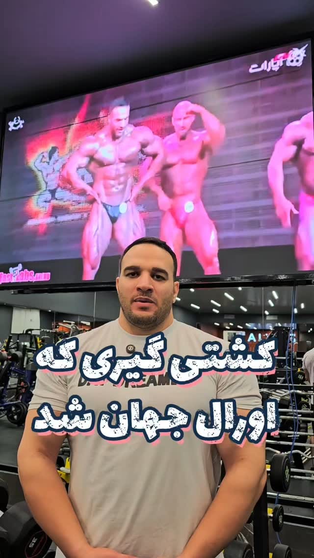 Post 5 by محسن صمدی on Instagram (video)