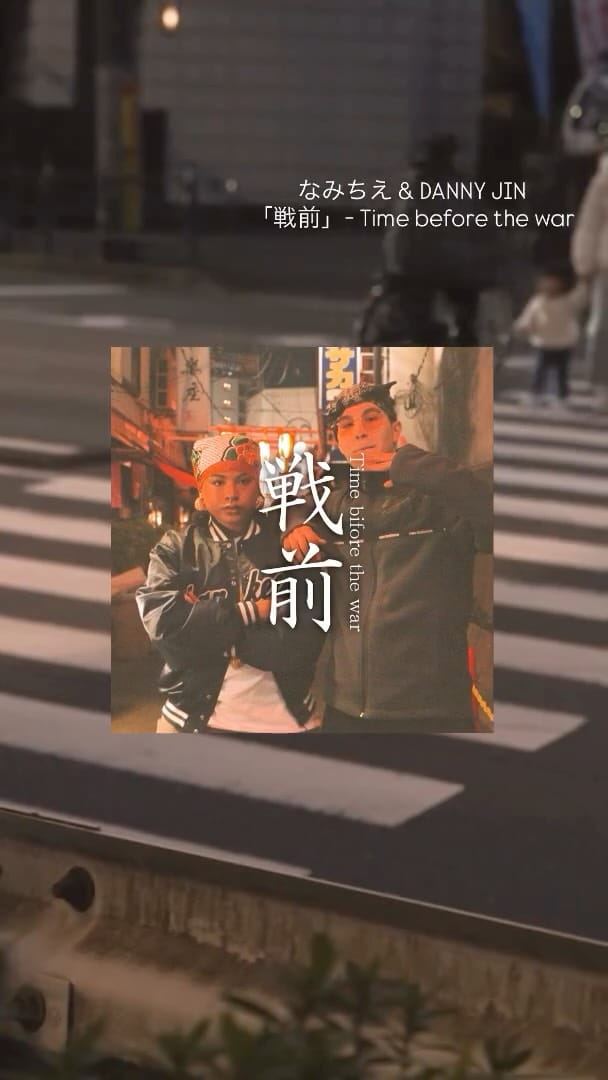 Post 9 by Namichie なみちえ on Instagram (video)