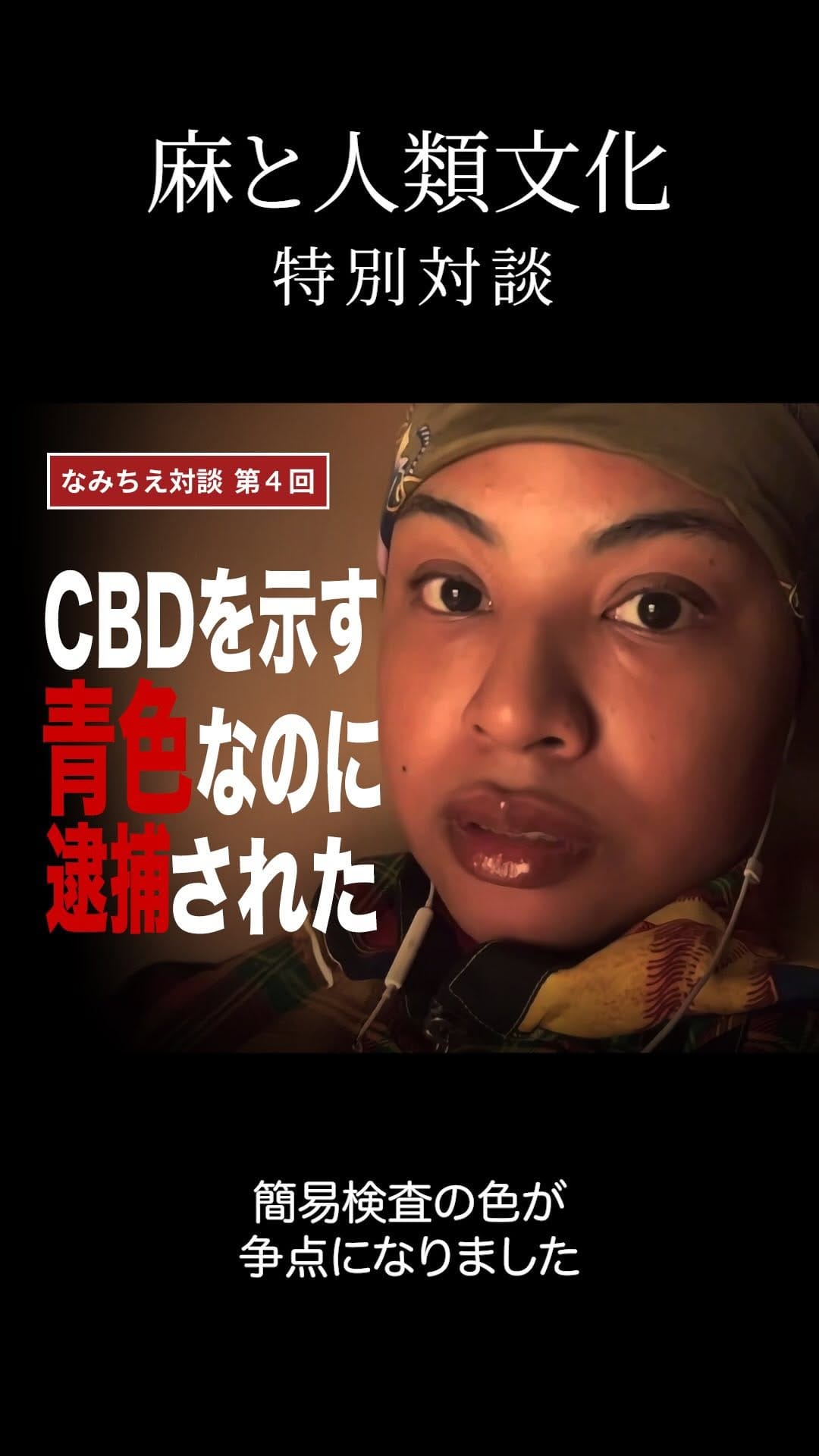Post 2 by Namichie なみちえ on Instagram (video)