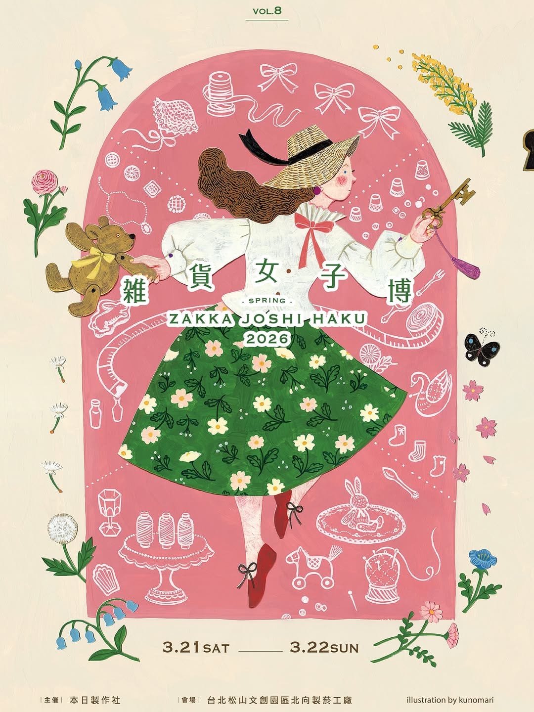 Post 2 by くのまり on Instagram (carousel)