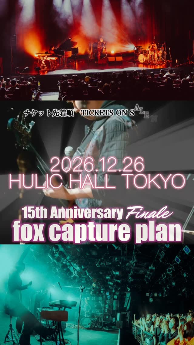 Post 10 by fox capture plan on Instagram (video)