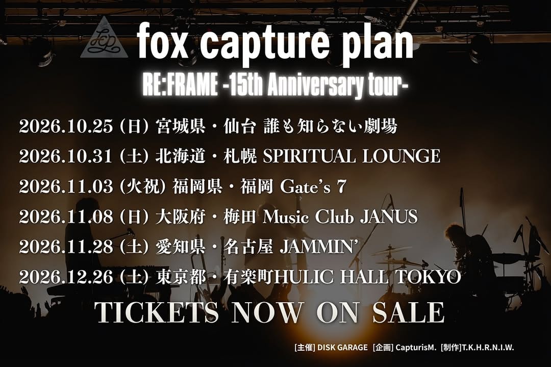 Post 1 by fox capture plan on Instagram (image)