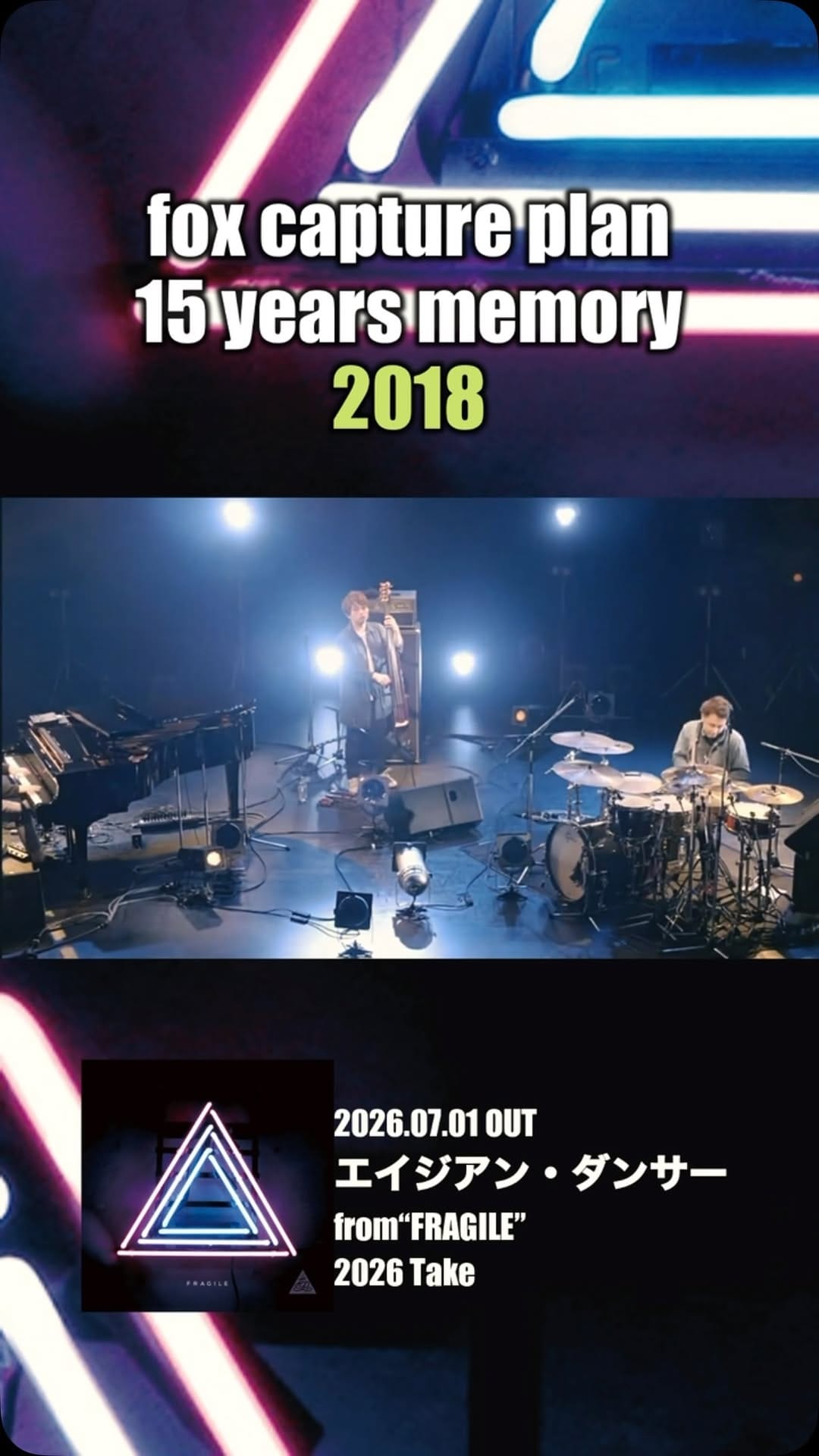 Post 6 by fox capture plan on Instagram (video)
