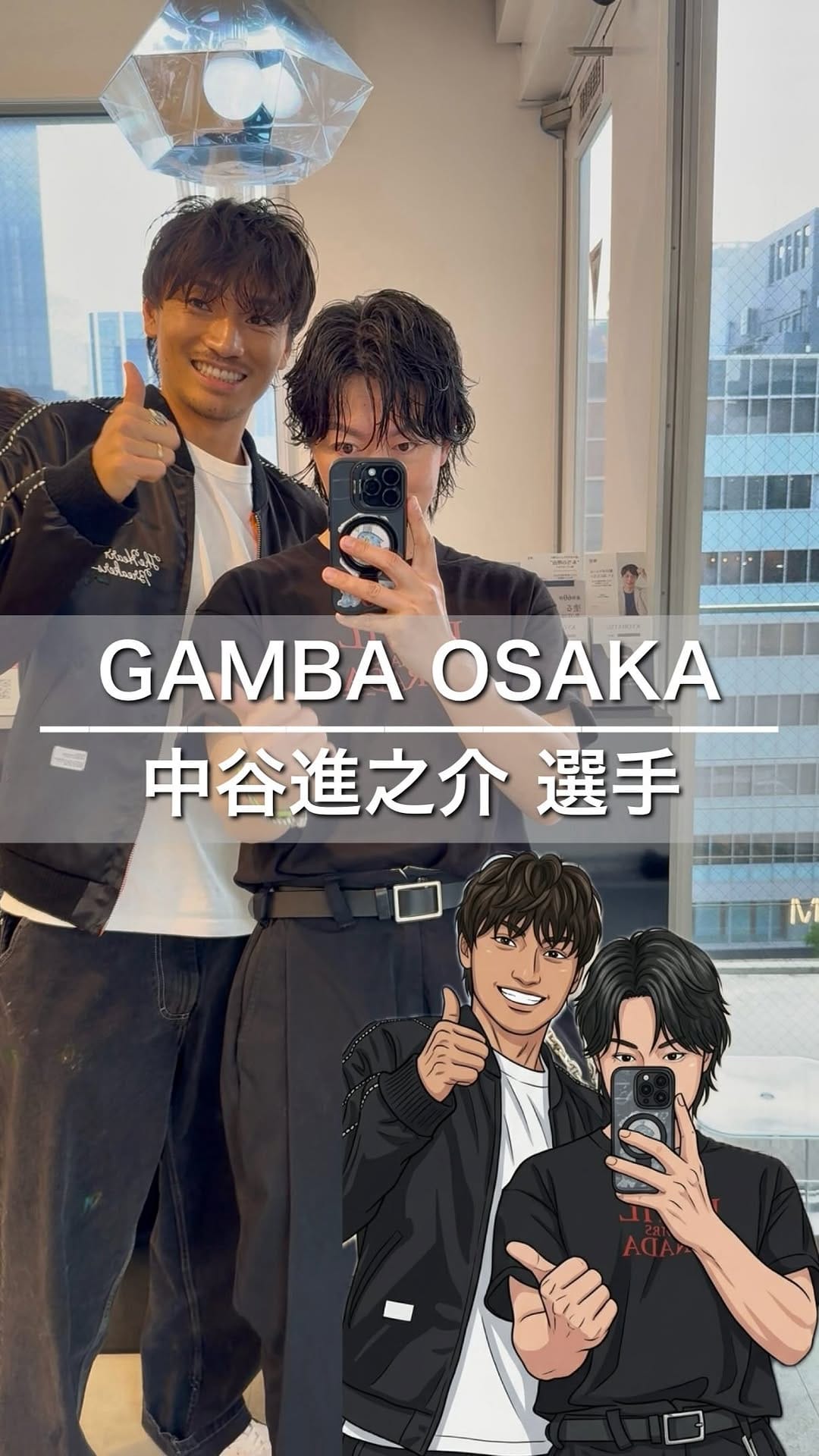 Post 7 by ショートヘアの天才𝐍𝐀𝐆𝐈🏅【大阪･心斎橋/東京･表参道】生え癖似合わせショート･ボブ･レイヤー/水素髪質改善/心斎橋美容室 on Instagram (video)