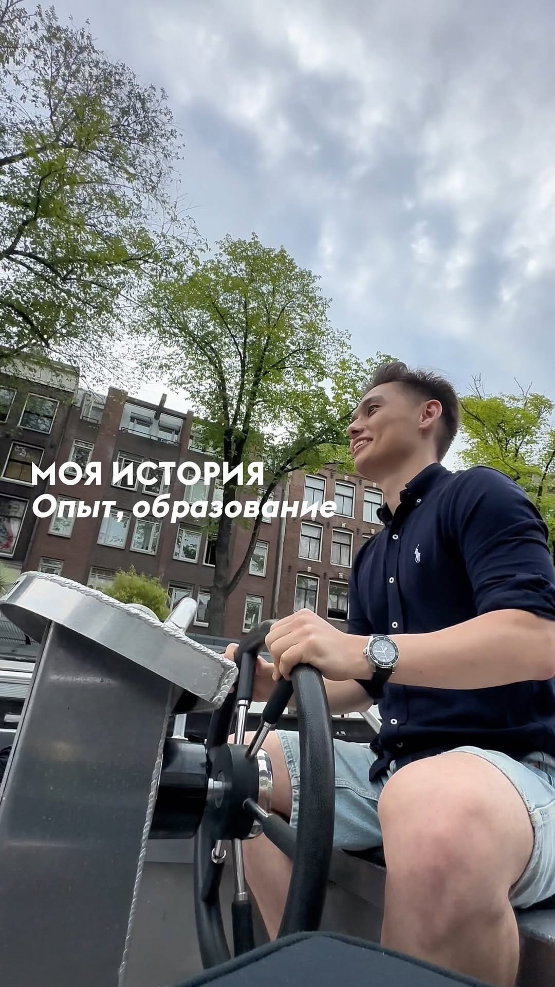 Post 9 by Kuanysh Rakhmetov on Instagram (video)