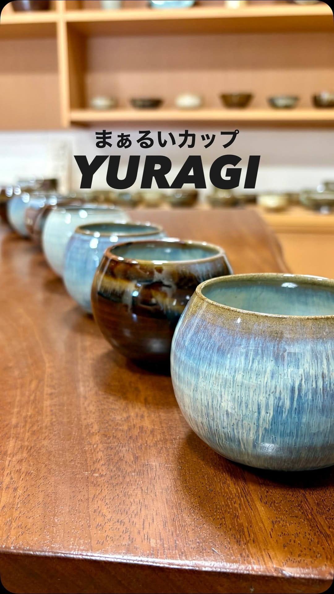 Post 1 by 小代焼たけみや窯 | 国指定伝統的工芸品 | 熊本 on Instagram (video)