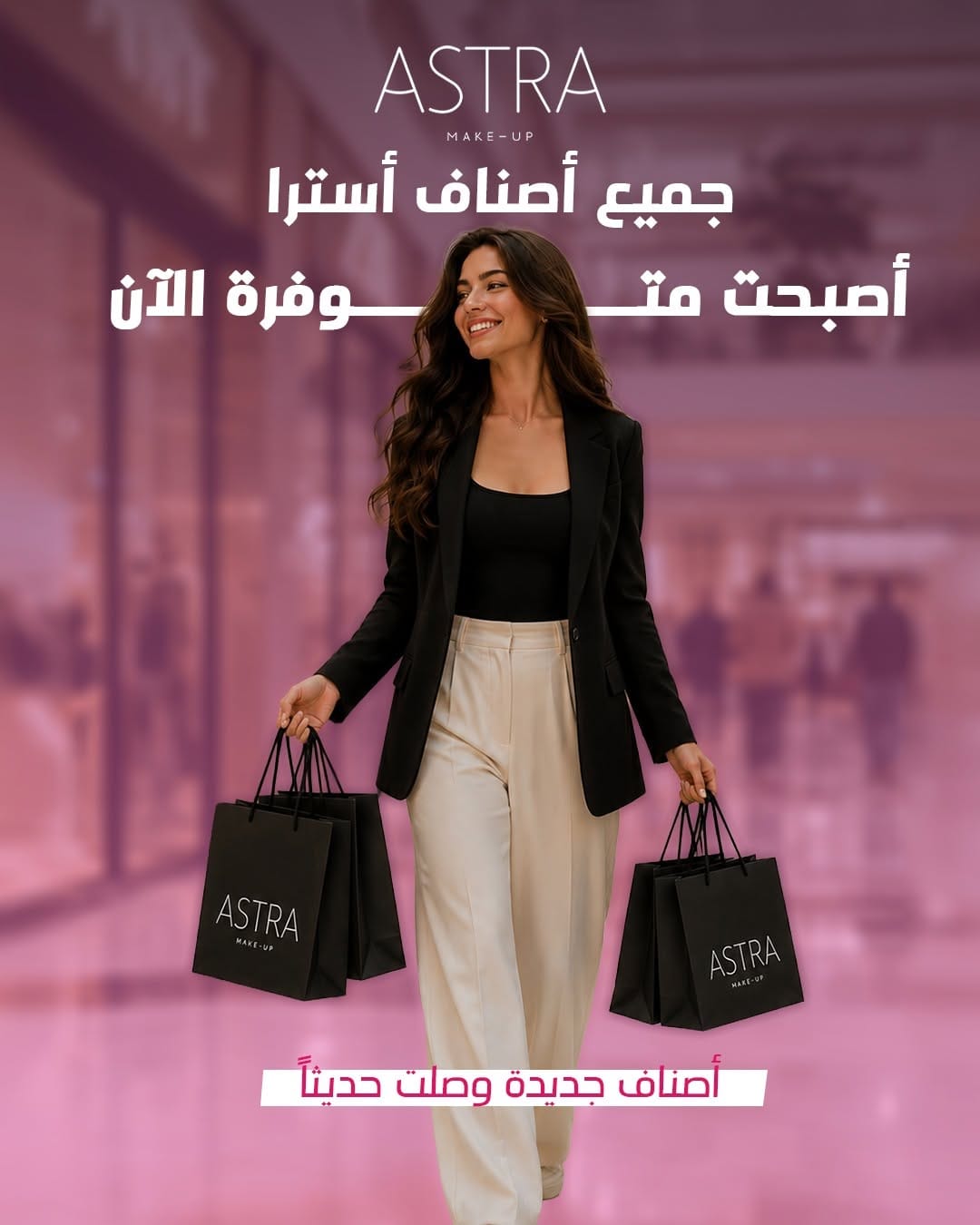 Post 5 by Astra Make-up 🇮🇹 🇯🇴 on Instagram (image)