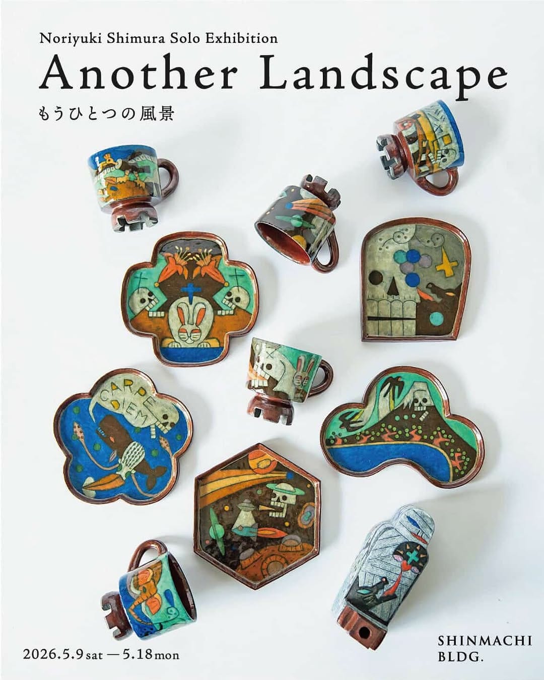 Post 10 by 志村観行 on Instagram (carousel)
