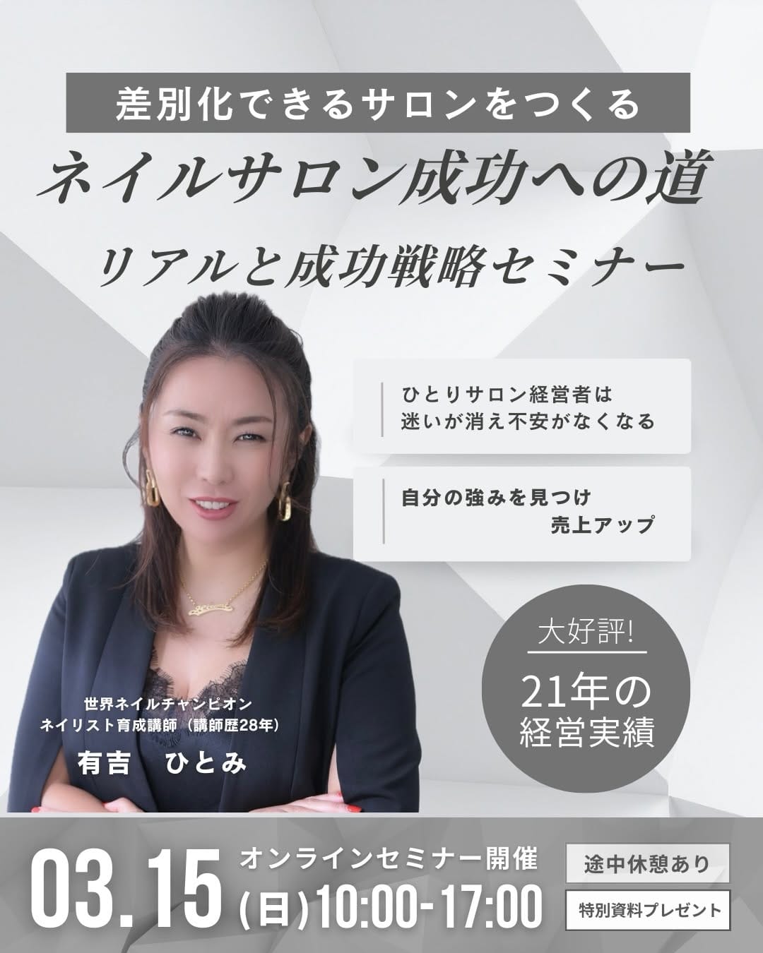 Post 4 by 有吉ひとみ🇯🇵Hitomi🇦🇪Dubai on Instagram (carousel)