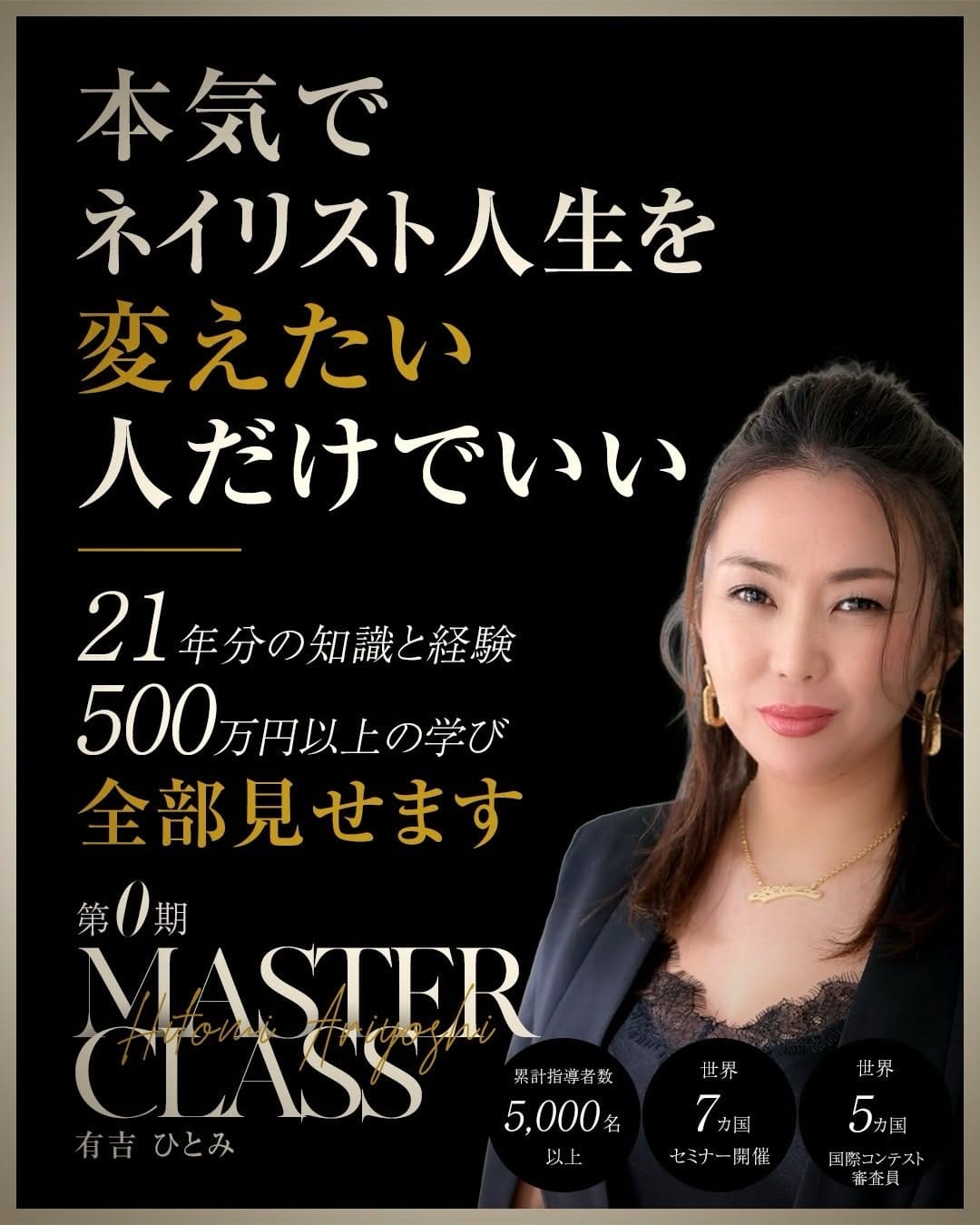 Post 2 by 有吉ひとみ🇯🇵Hitomi🇦🇪Dubai on Instagram (carousel)
