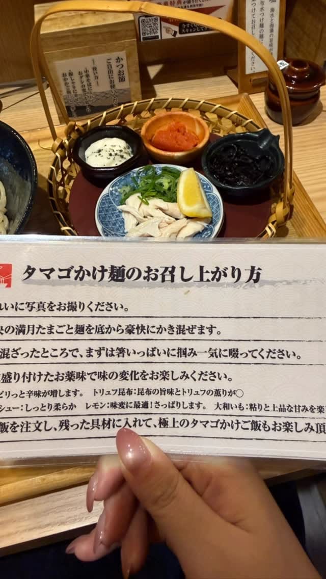 Post 1 by 井筒 梨音香(いづつ りおか) on Instagram (video)
