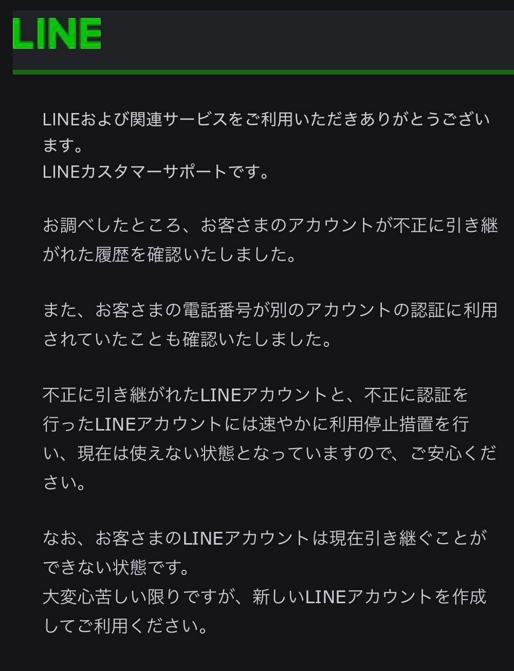 Post 4 by 井筒 梨音香(いづつ りおか) on Instagram (image)