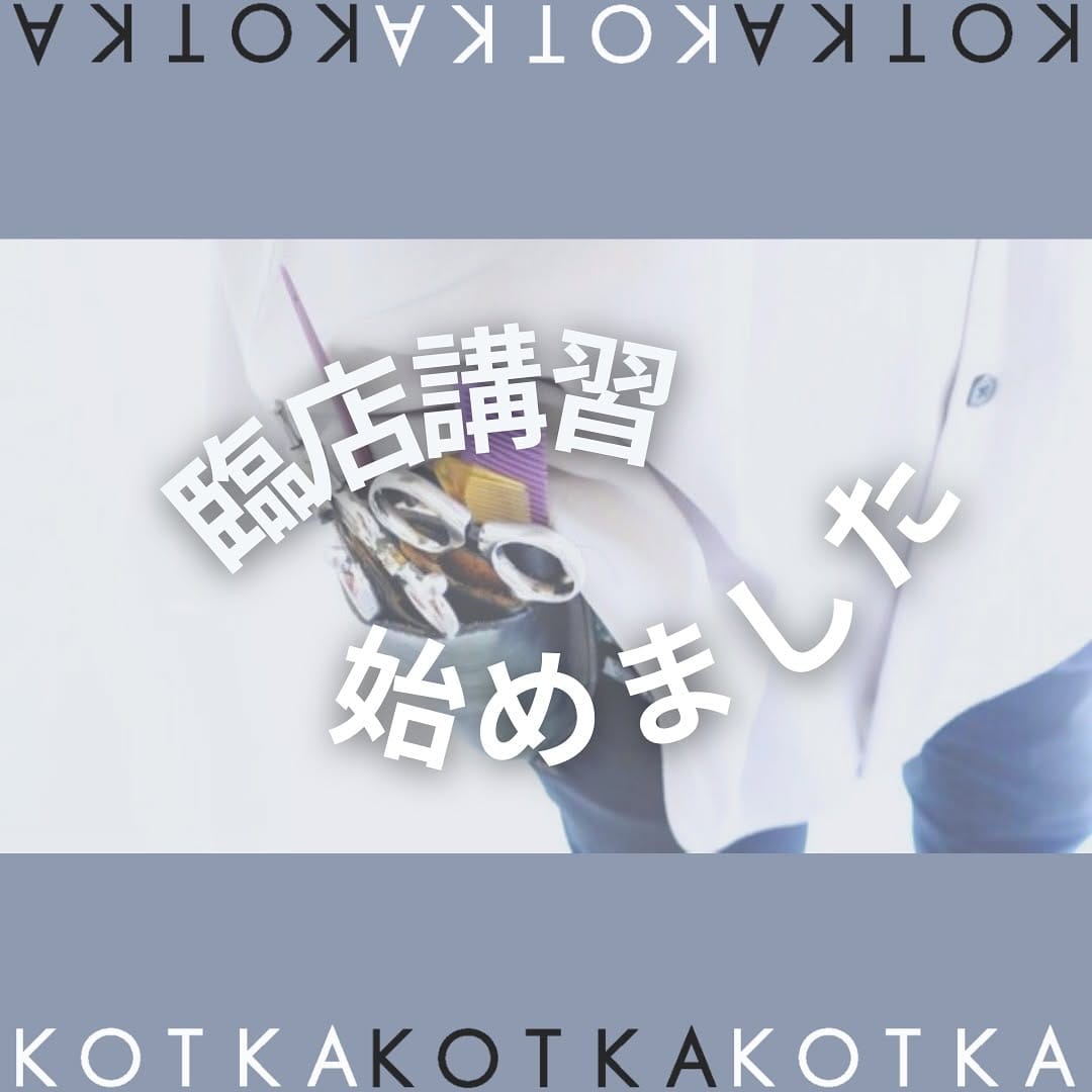 Post 10 by 荒谷健太【縮毛矯正/酸性ストレート/髪質改善/千葉/美容師】 on Instagram (carousel)