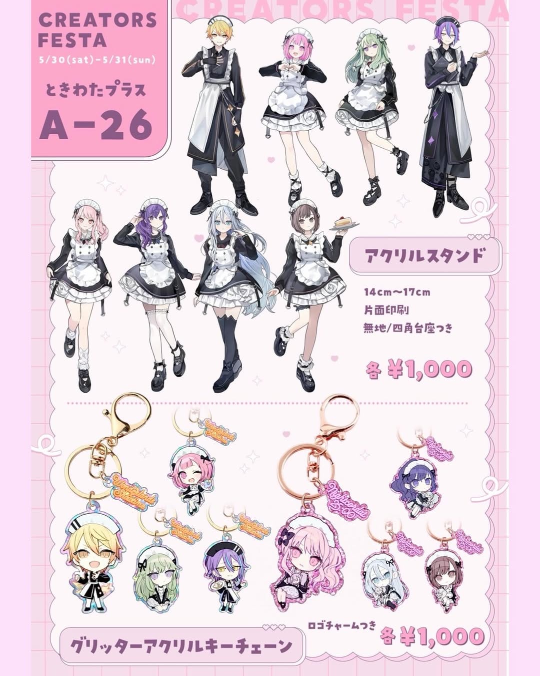 Post 8 by ときわた on Instagram (carousel)