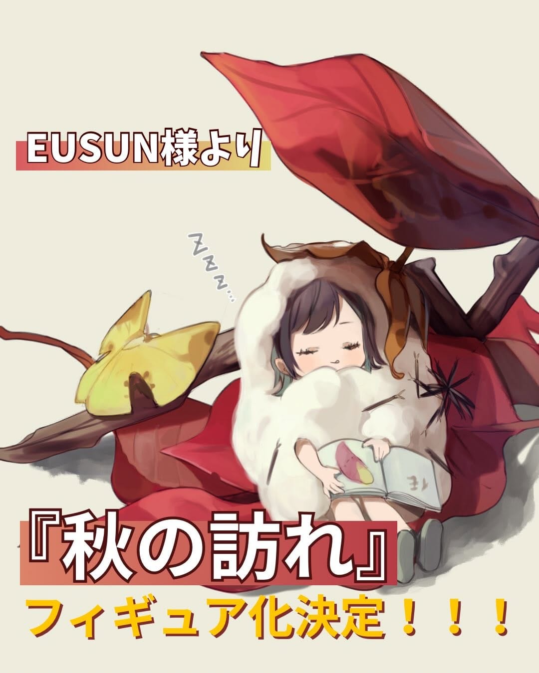 Post 9 by ときわた on Instagram (carousel)