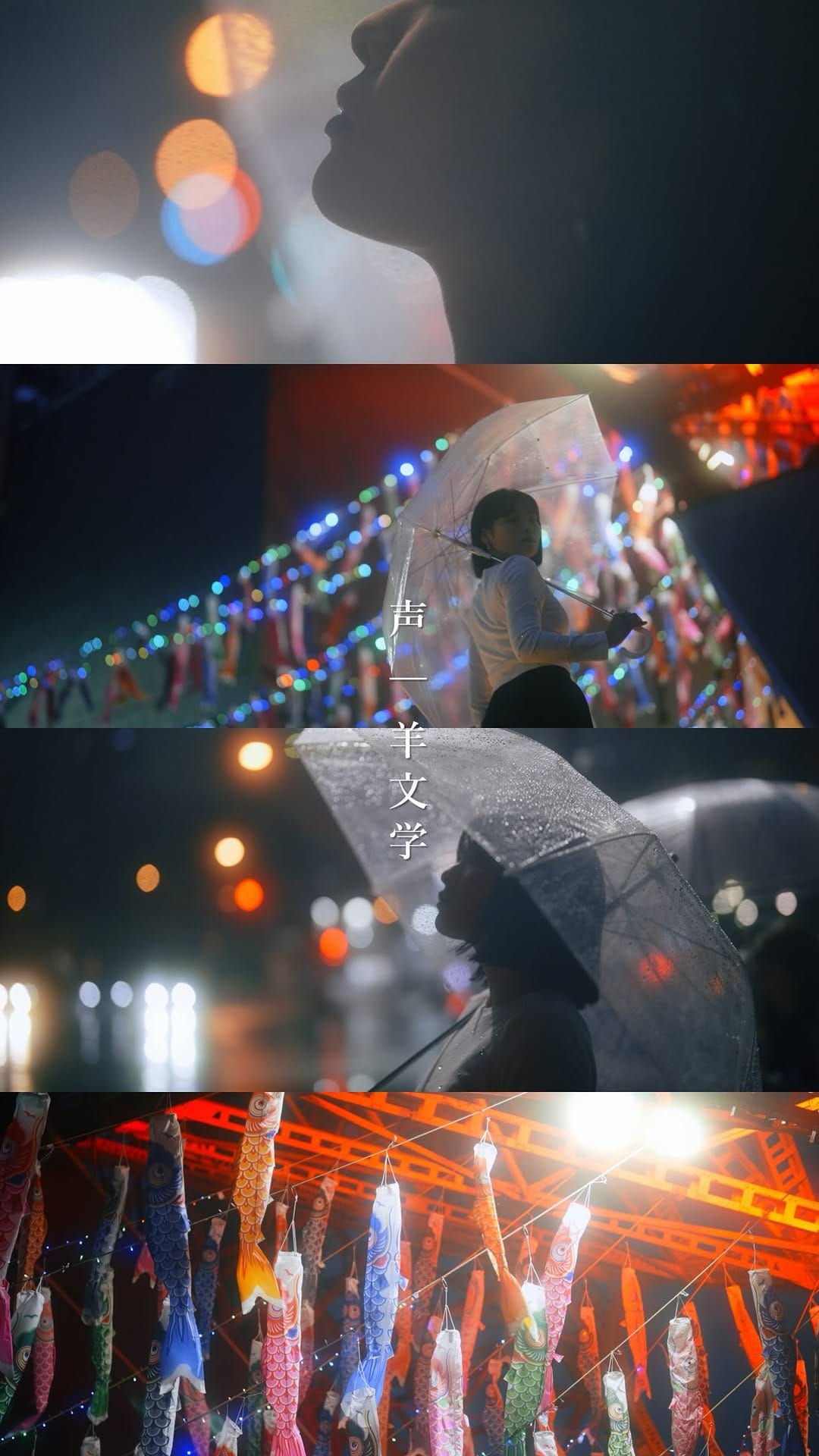 Post 3 by 𝗥𝗬𝗢 𝗦𝗛𝗜𝗥𝗔𝗜  |  30秒の𝗖𝗶𝗻𝗲𝗺𝗮𝘁𝗶𝗰 𝗣𝗼𝗿𝘁𝗿𝗮𝗶𝘁 on Instagram (video)