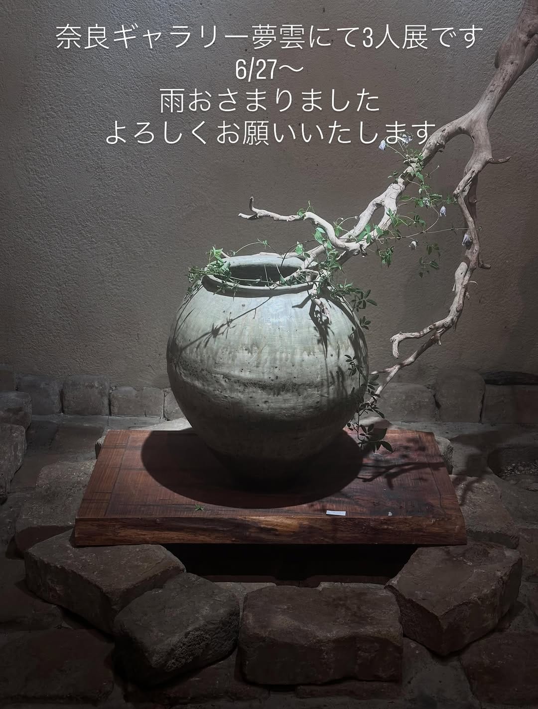 Post 3 by 尾形アツシogataatushi on Instagram (carousel)