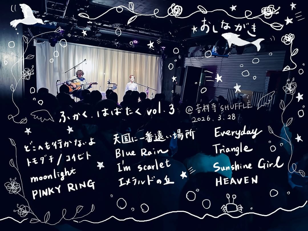Post 9 by YUKA on Instagram (image)