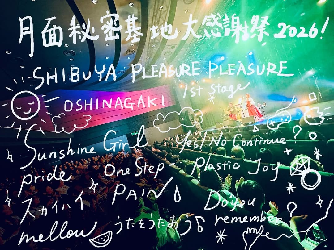 Post 4 by YUKA on Instagram (image)