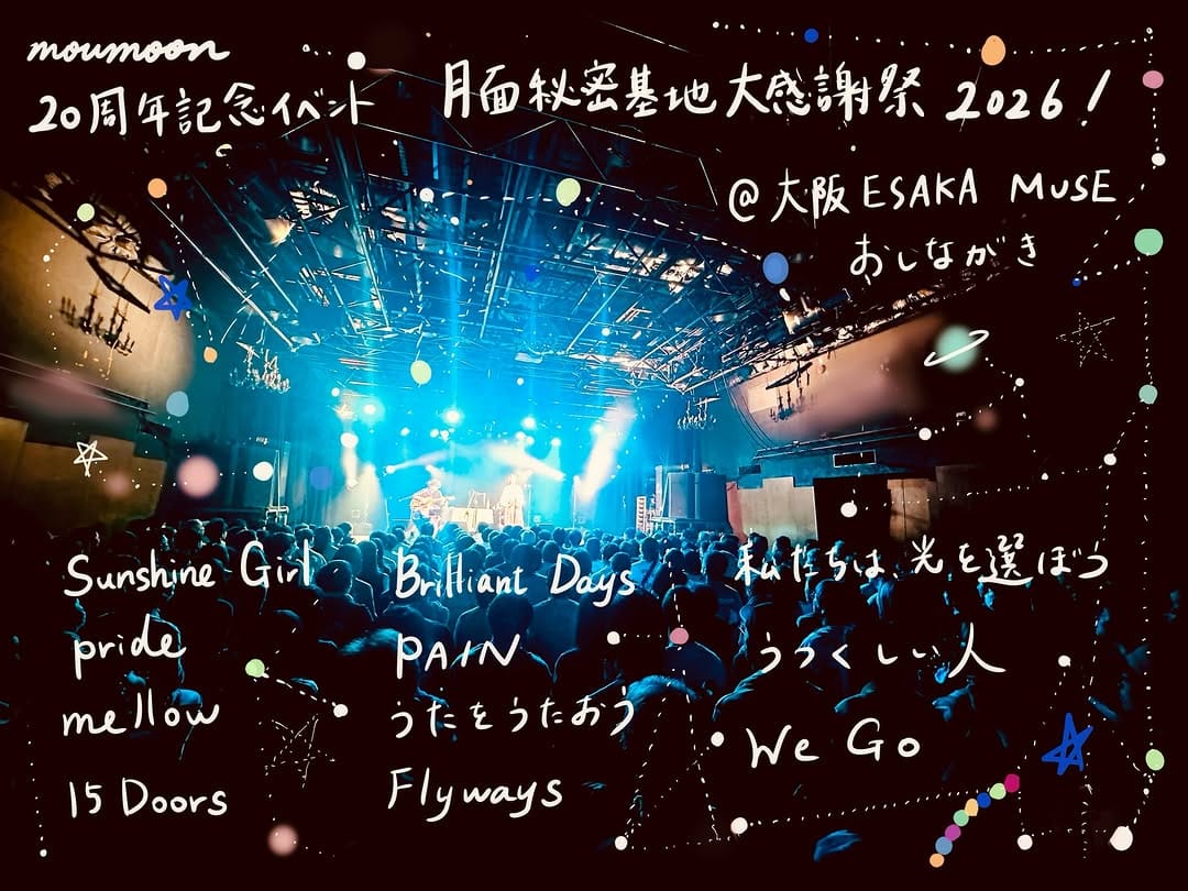 Post 6 by YUKA on Instagram (image)