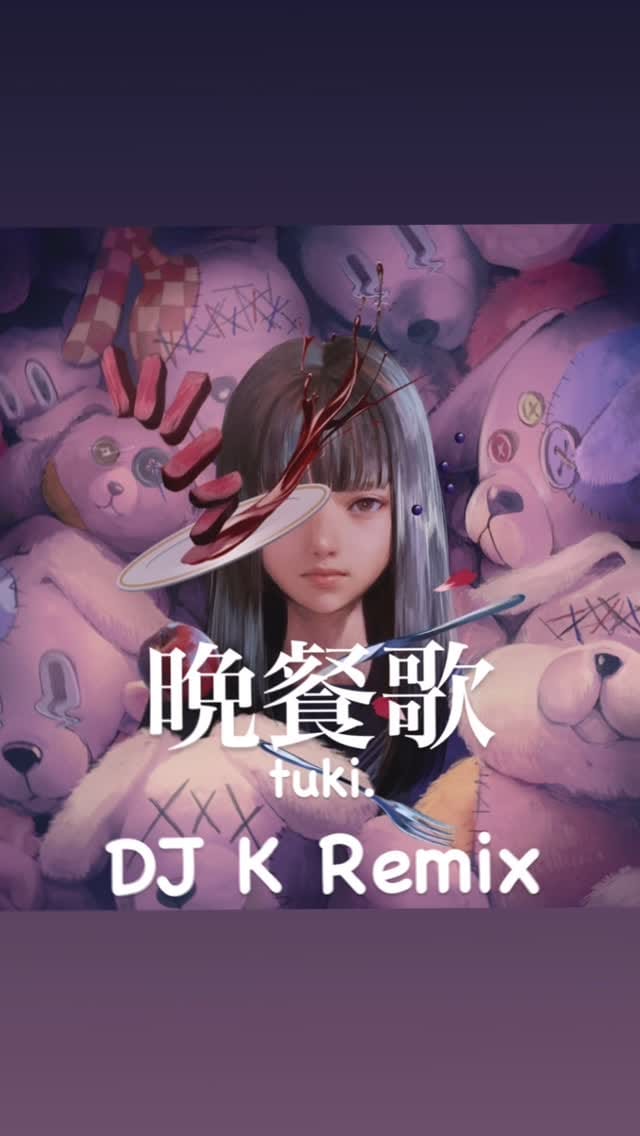 Post 7 by Sushi Boy a.k.a DJ K on Instagram (video)