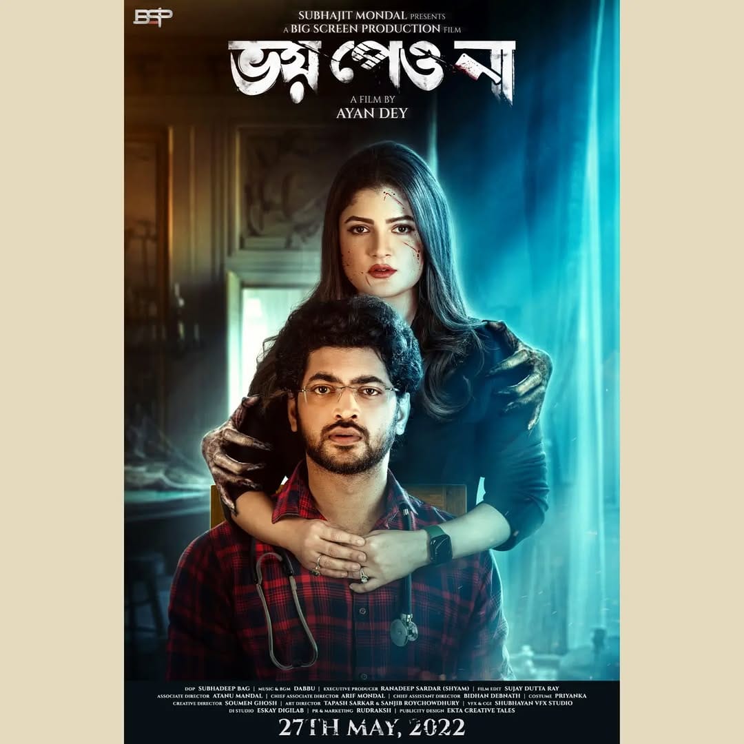Post 10 by Abhranil Dey on Instagram (image)