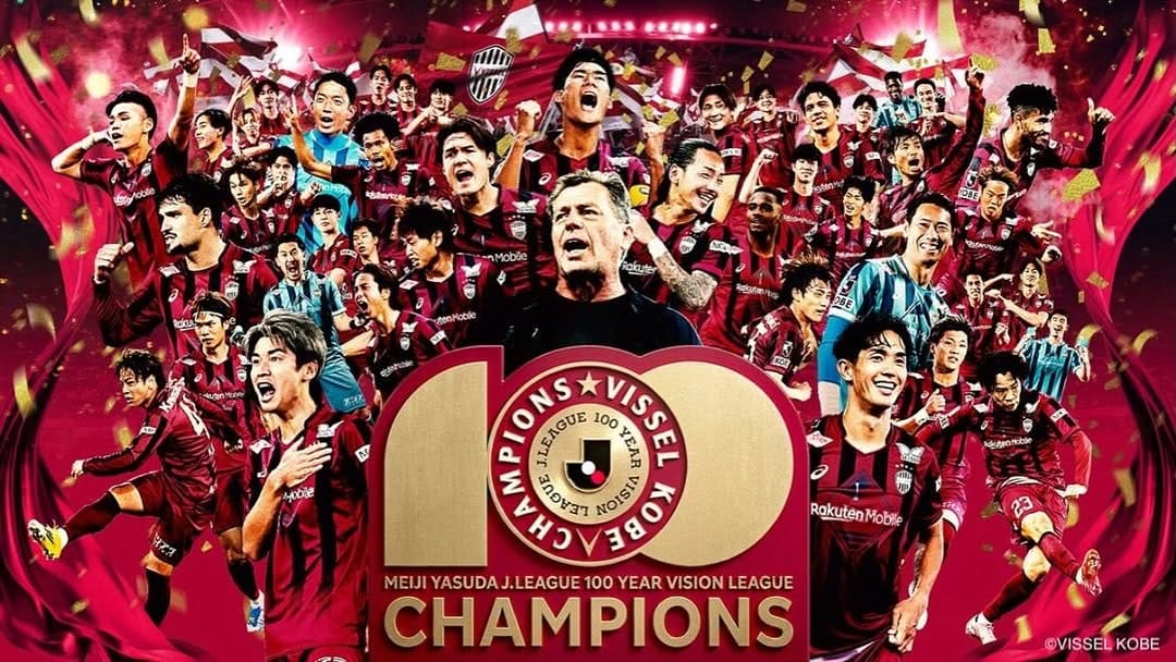 Post 8 by Rakuten on Instagram (image)