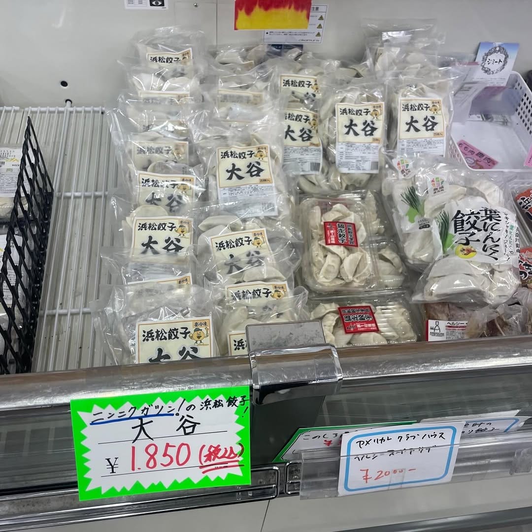 Post 1 by K.Oボーイ。浜松市にいる空想上の人物🦆 on Instagram (image)
