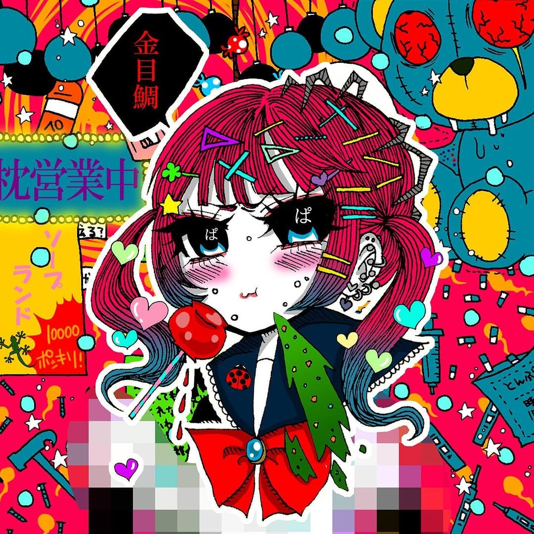 Post 4 by ぱっつん on Instagram (image)