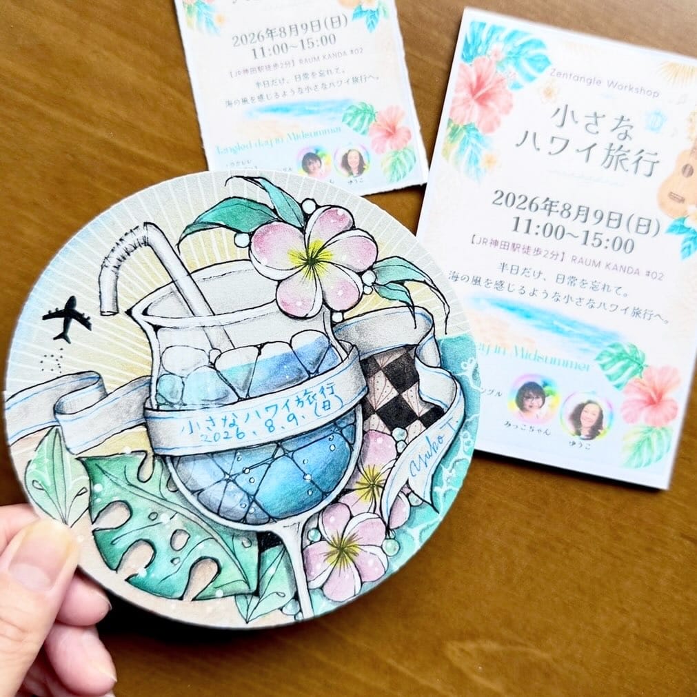 Post 1 by Yuko Takamasu on Instagram (image)