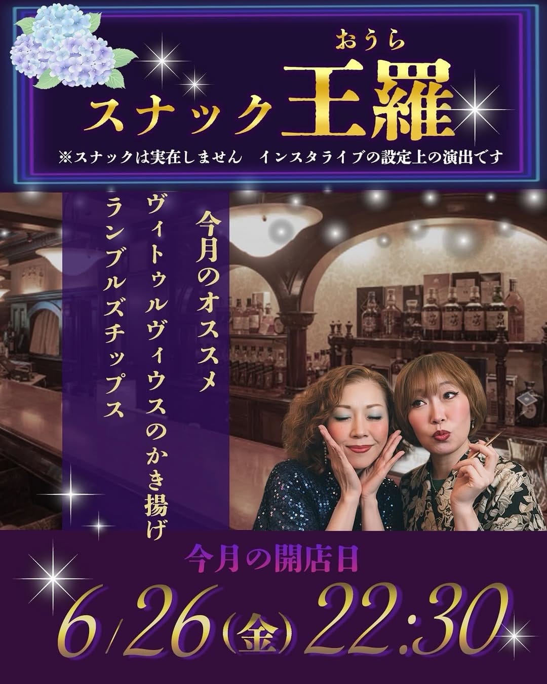 Post 6 by Yuko Takamasu on Instagram (image)