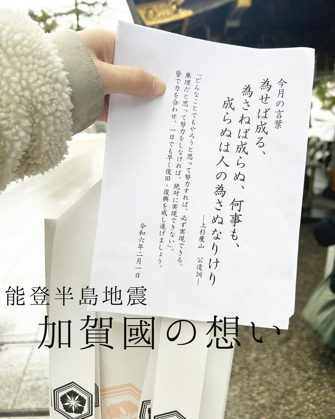 Post 8 by 南谷 愛美⿻*⌖〜三(𝕞𝕚𝕚) on Instagram (carousel)